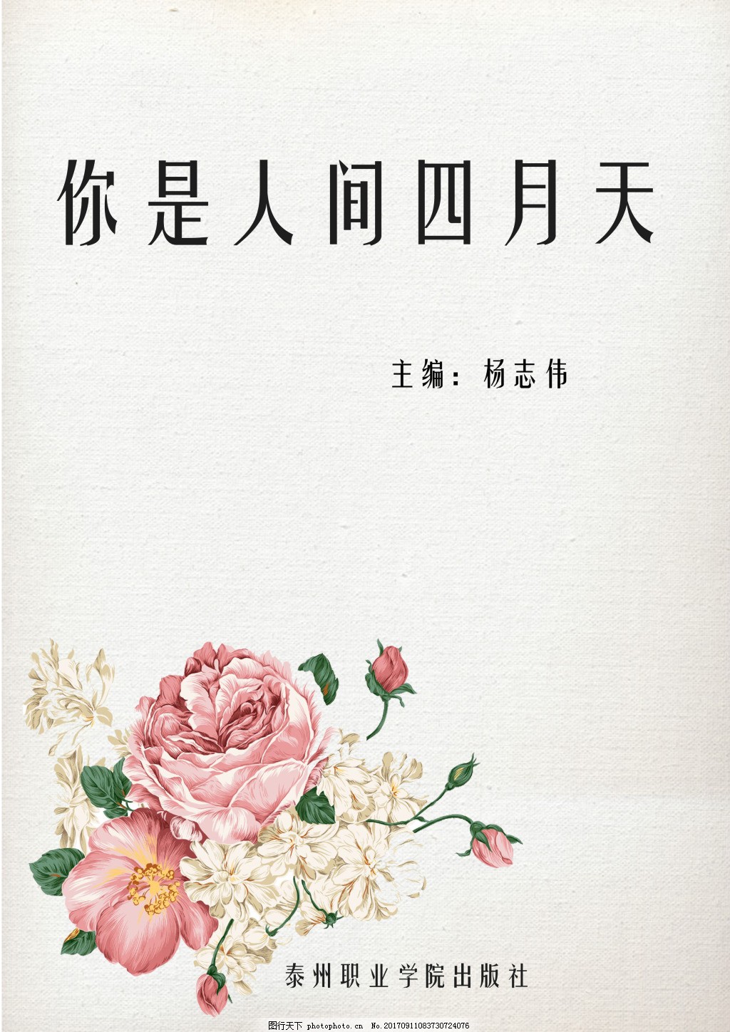 githubcom/xhm6/1